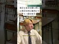 男子の方に味方につく女子 #ごりちゅう #学校あるある