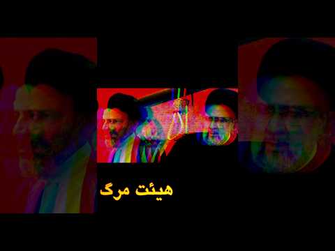 تابستان تاریک سال ۶۷