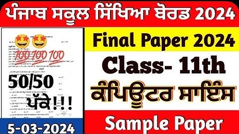 11th class computer science final paper 2024 pseb board 5 March 2024 english and punjabi medium