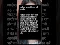 शादीशुदा औरत की ये सबसे बड़ी तकलीफ