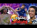 FIFA 22 لعبت ضد الصابيري فيفا
