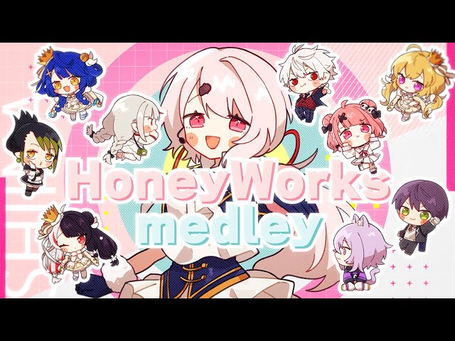 【歌ってみた】HoneyWorks medley 🍰💗happy birthday【椎名唯華/にじさんじ】のサムネイル