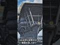 巨大空母『加賀』を下から見る動画