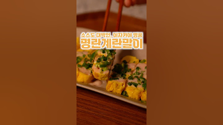 명란소스 대박👍🏻