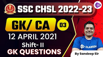 SSC CHSL 2022-23 | CA/GK by Sandeep Sir | 12 April 2021 (Shift-2) GK Questions Answer Key