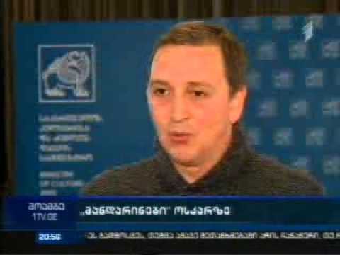 ზაზა ურუშაძის \"მანდარინები\" ოსკარზე