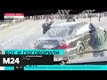 В Киеве ссора между водителями закончилась стрельбой - Москва 24