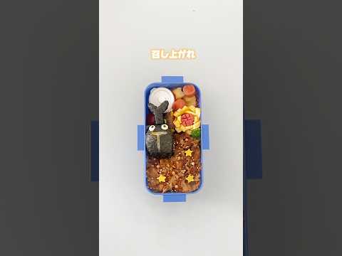 カブトムシ弁当 育成マットとゼリーを添えてリアルに Shorts お弁当 キャラ弁 カブトムシ