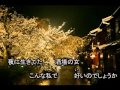 【歌謡曲】 夢見坂