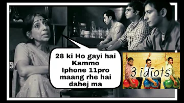 Iphone 12 pro Maang rahe hai Dahej ma || 3 idiot dubbing || 3idiots movis funny scene dubbing ||