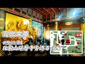 岡宮来夢 世界文化遺産 比叡山延暦寺を巡る(後編)