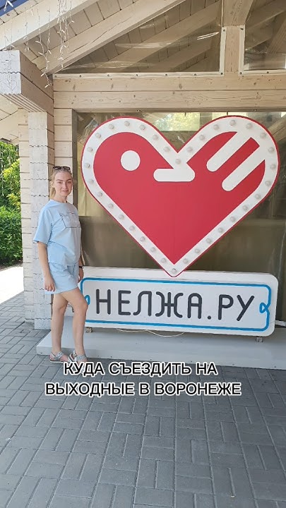 Советую посетить Нелжа.ру Здесь найдёте развлечения и для взрослых и ...