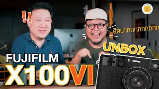 Snappy Review - Fujifilm X100VI