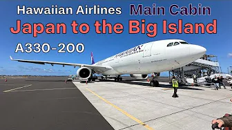 Hawaiian Airlines from Tokyo (Haneda) to Kona