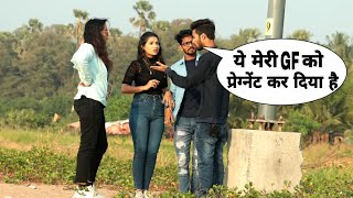 Tumne Meri Girlfriend Ko Pregnant Kiya Hai Prank(Gone Emotional)||Raju Bharti||Bharti Prank||
