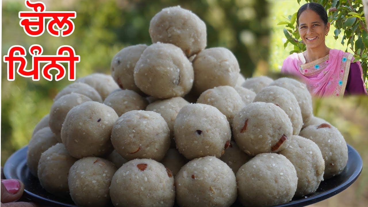 ਲੋਹੜੀ ਸ਼ਪੈਸ਼ਲ ਚੌਲਾਂ ਦੇ ਆਟੇ ਦੀਆਂ ਬਿਨਾਂ ਖੋਏ ਤੋਂ ਪਿੰਨੀਆਂ ਤੁਸੀਂ ਕਹੋਂਗੇ ਪਹਿਲਾਂ ਕਿਉਂ ਨਹੀਂ ਪਤਾ ਸੀ