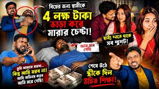 Wife brings lover home thinking her husband is dead! Then…