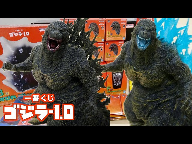 Ichiban Kuji [Godzilla -1.0] Last One Prize Godzilla (2023