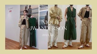 【ユニクロ】本日販売JW ANDERSONコラボ着用紹介 @プレスルーム