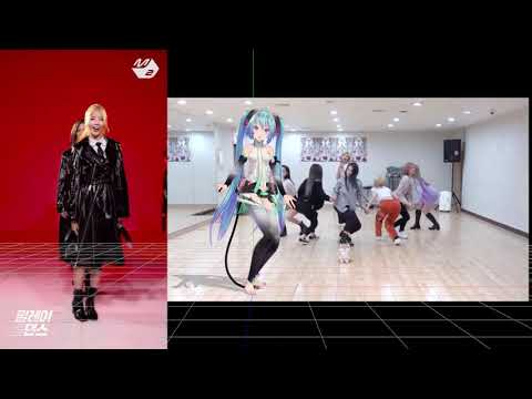 [MMD] Dreamcatcher - Deja vu(Still Making)