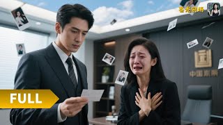 Download Lagu 【Multi SUB】《心无所属情自终》(全集)七周年结婚纪念日当天,妻子却在别的男人床上,他心灰意冷彻底离开后,前妻跪地痛哭:“我们复合好不好!”#最火短剧推荐#短剧全集 #热血 #逆袭 MP3 Download Lagu 【Multi SUB】《心无所属情自终》(全集)七周年结婚纪念日当天,妻子却在别的男人床上,他心灰意冷彻底离开后,前妻跪地痛哭:“我们复合好不好!”#最火短剧推荐#短剧全集 #热血 #逆袭 MP3