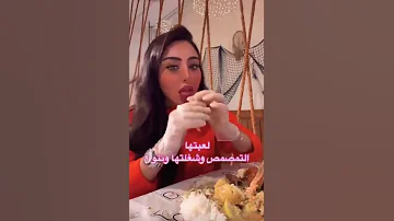 تتعرف تمص 