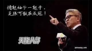 Download lagu 傅後堅 - 天龍八部