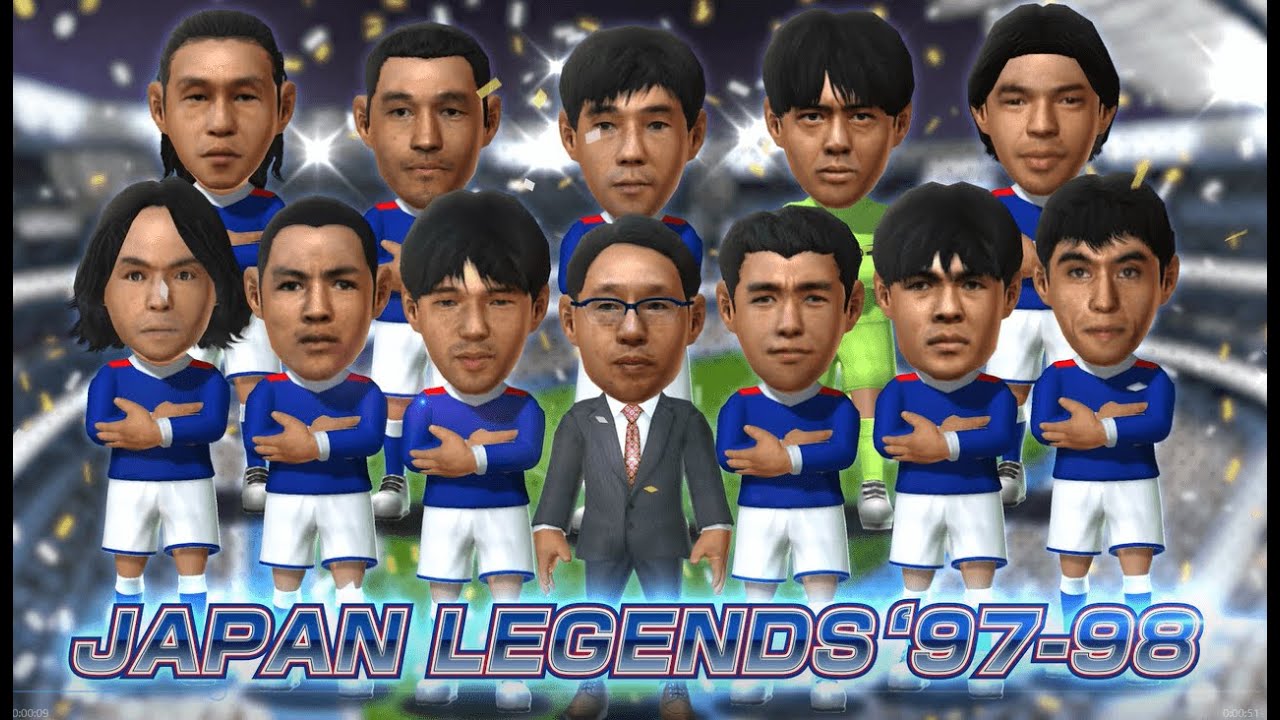 セガ サカつくrtw で日本に歓喜をもたらした選手たちや 岡田武史 監督とのコラボ企画 Japan Legends 97 98コラボキャンペーン を開催 Gamebiz