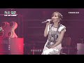 王心凌上海場演唱會 飆唱 曖昧 隱形的翅膀 感動無數粉絲 王心凌上海場演唱會 飆唱 曖昧 隱形的翅膀 感動無數粉絲