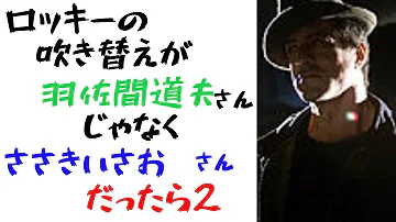 ロッキーザファイナル تحميل Download Mp4 Mp3 ロッキーザファイナル تحميل Download Mp4 Mp3