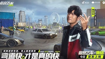 NFS Mobile | Need for Speed Assemble collab with Jay Chou