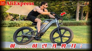 알리익스프레스 가격은 좀 있지만 고퀄리티 제품들! 알리추천템