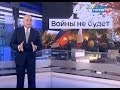 В Украине временно отключат российские каналы