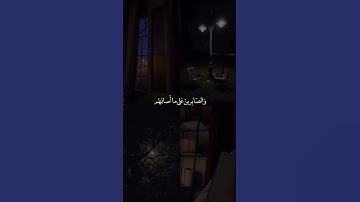 #الاستغفار #النوافل #النوافل #ترتيل #قرآن #اذكار #الصلاة #الصلاة_على_النبي #الوتر #اكسبلور #quran