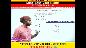 किसी भी संख्या का माध्य(median) कैसे निकाले 🤔#shorts #maths #cglmaths #mathtricks #cgl