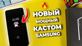 🔥 Вот про ЭТУ кастомизацию Самсунга вы точно не знали! Ставим GIF на экран блокировки screenshot 5