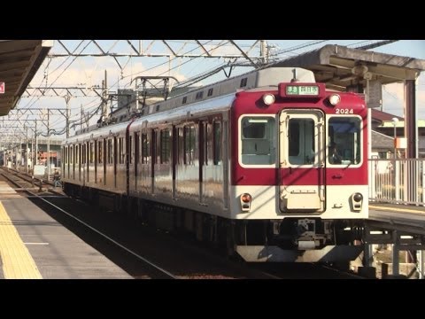 近鉄00系電車 13 12 Youtube 近鉄00系電車 13 12 Youtube