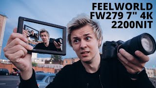 Зачем фотографу внешний монитор? Feelworld 7" 4к