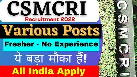 CSMCRI Recruitment 2022 | Various Posts | All Branch | Fresher | Latest Govt Job Vacancy 2022