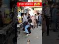 ऐसा मत करो भाई सस्ता शक्तिमान🦸🏻🦸🏻😂#viral #funny #comedy #video #trending