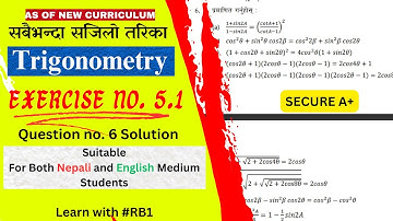 Optional Math Class 10 Exercise 5.1 Q. No. 6 Solution | Trigonometric Ratios of Multiple Angles