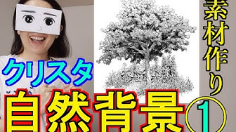 漫画背景の描き方 Youtube