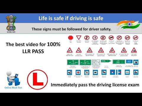 Learning License Test Questions | LL Test Questions | Driving Licence Test | RTO Exam Computer Test
