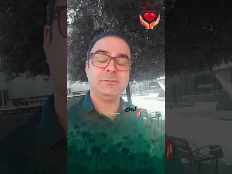 حواسمون به درخت های زندگیمون که تو فصل گرم سال از سایه شون استفاده میکردیم باشه فراموششون نکنیم