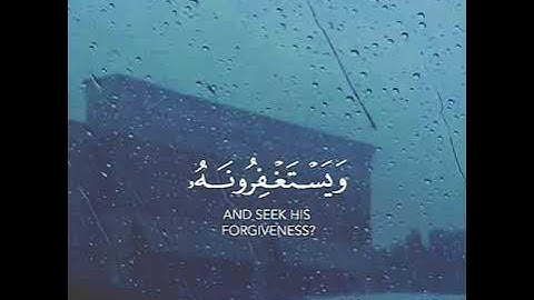 آيات التوبة وغفران الذنوب 🌹 الشيخ ياسر الدوسري حالات واتس اب دينية قصيرة مؤثرة قرآن كريم تلاوة خاشعة