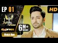 Pakistani Drama | Janbaaz - Episode 1 | Express TV Dramas | Qavi Khan, Danish Taimoor, Areeba Habib