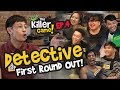 The Killer Game EP4 - Detective 1st Round Out.