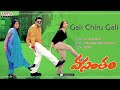 Gali Chiru Gali Full Song || Vasantham Telugu Movie || Venkatesh, Aarthi Agarwal Mp3 Song