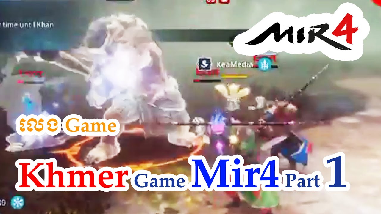 លេង Game - Khmer Game Mir4 Part 1