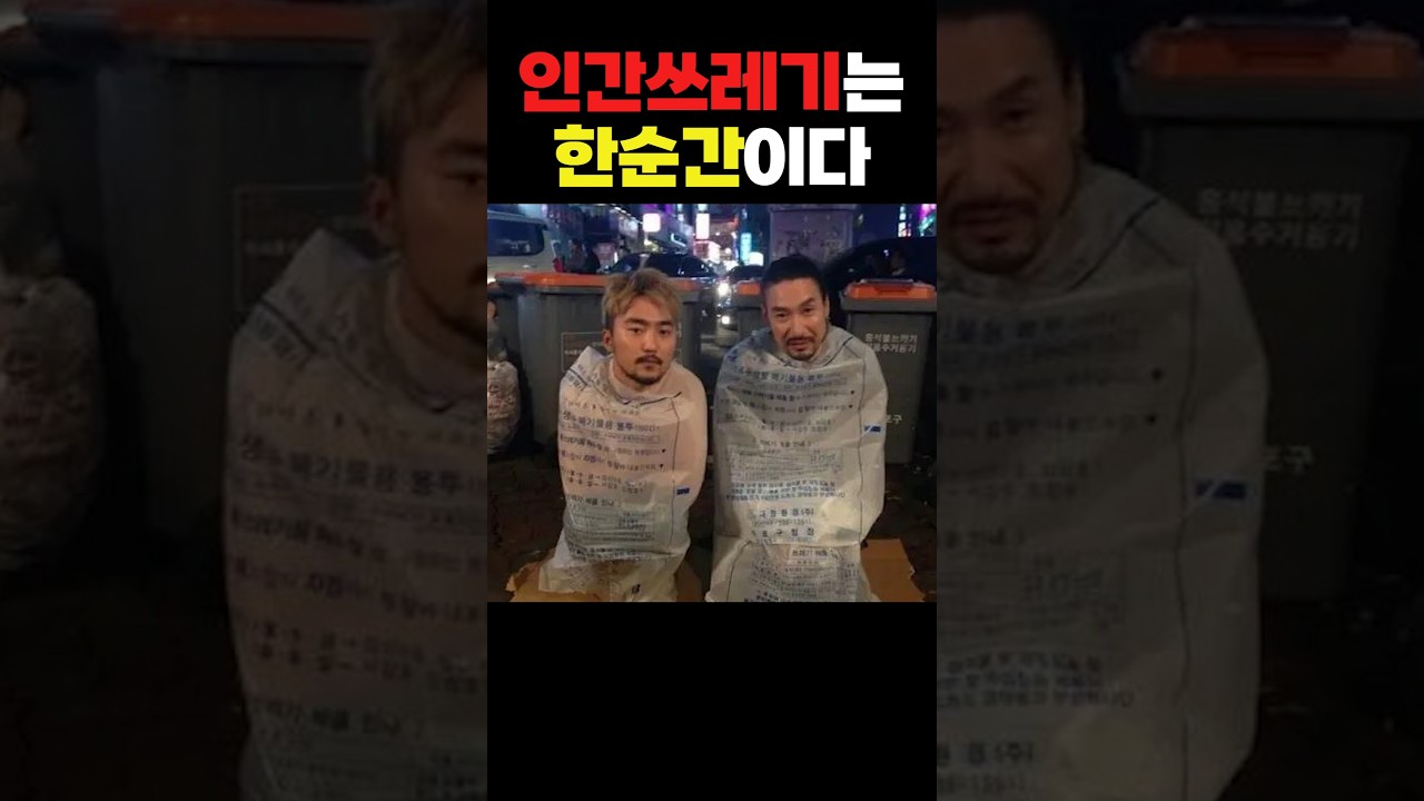 주유소에서 일하다가 인간쓰레기 됐음ㅠ